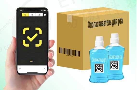 俄罗斯“诚信标识”系统公司，找易溯科技：有案例，快速落地-易溯科技