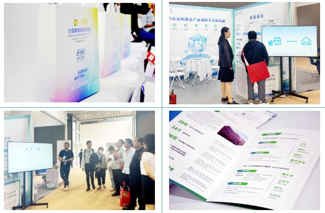 与6000家企业同行，相遇38.6万观众，易溯科技2023全国糖酒会之行完美收官！