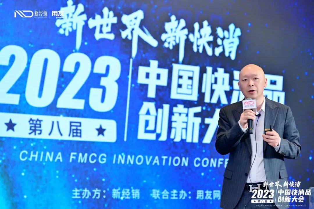 锁定销量增加，利润提升⎮易溯科技携一物一码全链路数字化解决方案亮相第八届中国快消品创新大会