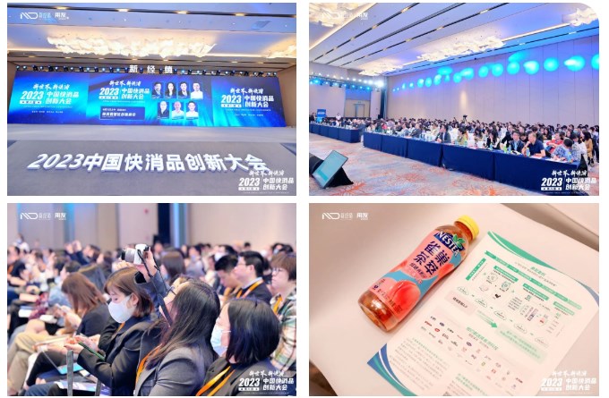锁定销量增加，利润提升⎮易溯科技携一物一码全链路数字化解决方案亮相第八届中国快消品创新大会