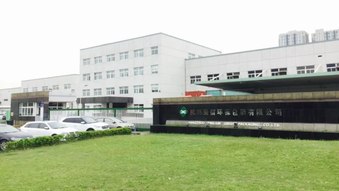 易溯科技赋能秉信包装全国生产基地，拥抱智慧仓储体系（WMS)
