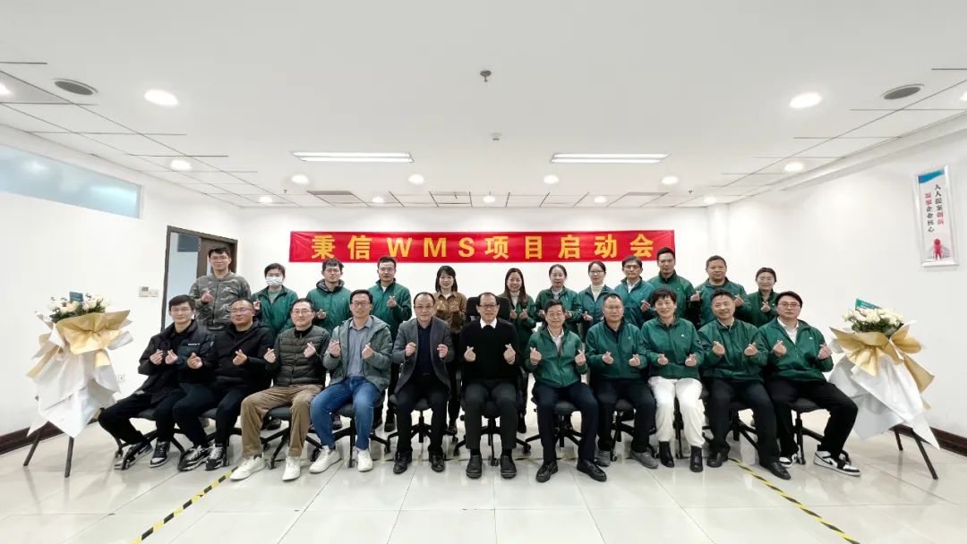 易溯科技赋能秉信包装全国生产基地，拥抱智慧仓储体系（WMS)