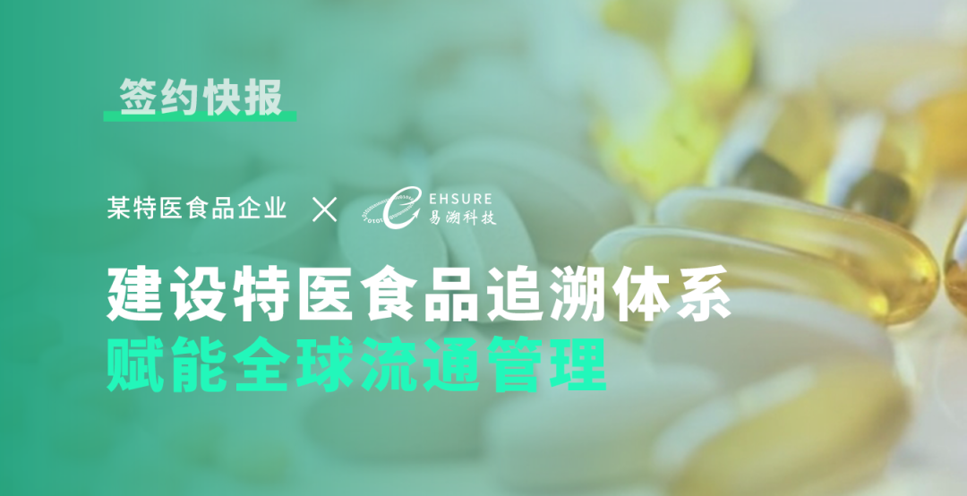 蓝鲸数字来啦！九月密集签约！