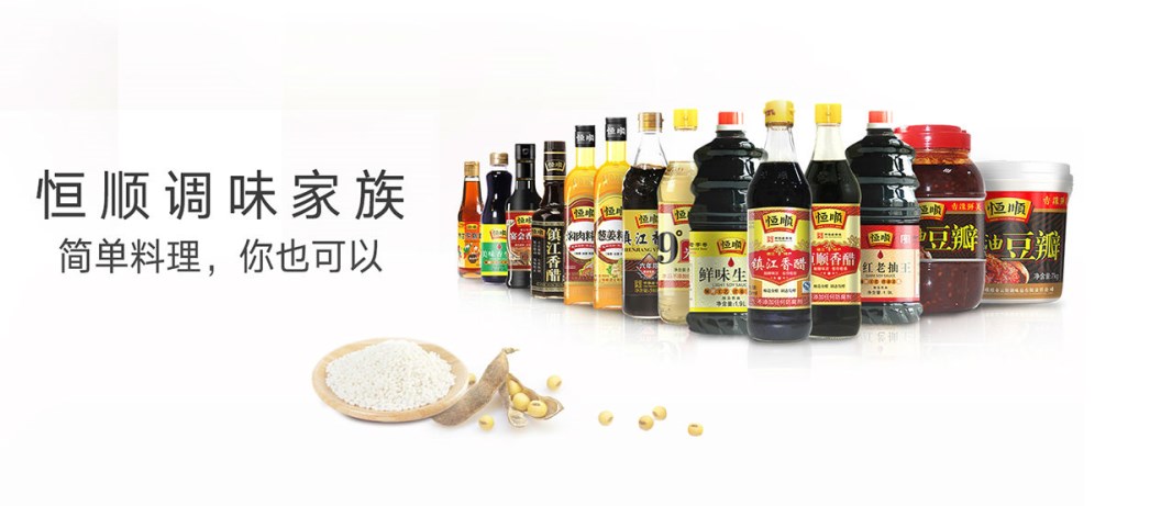 防窜无力？易溯科技签约恒顺，助力中华老字号破局防窜难题