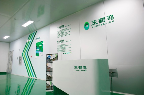 玉鹤鸣携手易溯科技，建设特医食品追溯体系