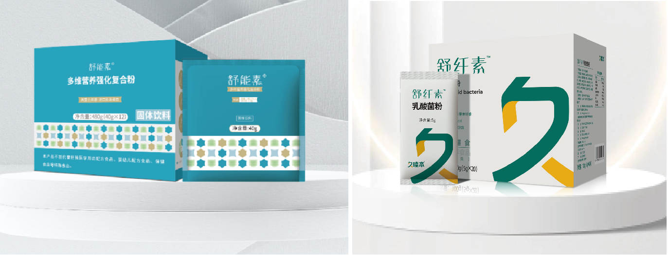 玉鹤鸣携手易溯科技，建设特医食品追溯体系