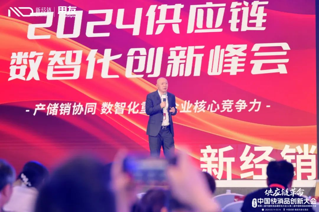 易溯科技亮相第九届中国快消品创新大会,一物一码全链路数字化营销引全场关注! 易溯科技亮相第九届中国快消品创新大会,一物一码全链路数字化营销引全场关注!