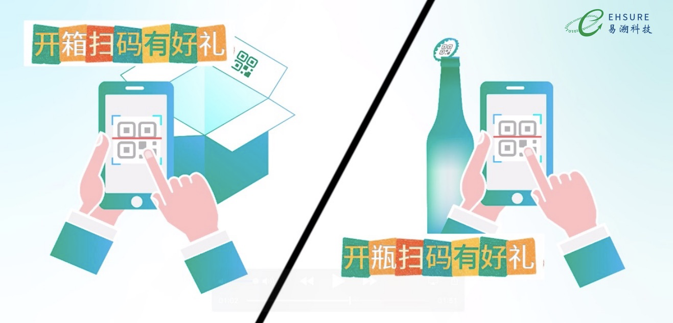 二维码营销管理系统，助力啤酒企业渠道下沉