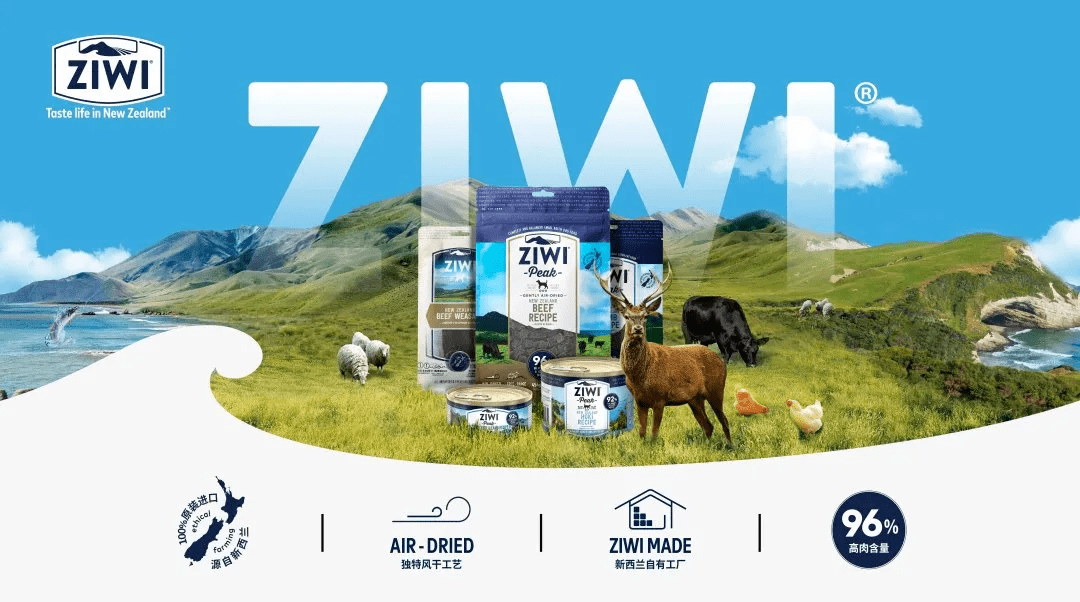 ZIWI滋益巅峰：一物一码防伪防窜货系统