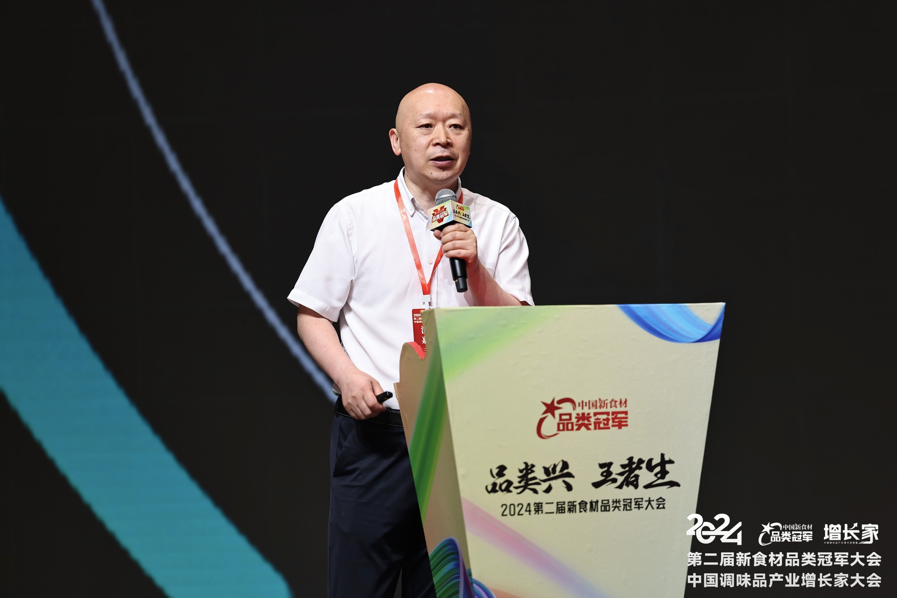 易溯科技携食品二维码营销系统解决方案，亮相第二届新食材品类冠军大会！