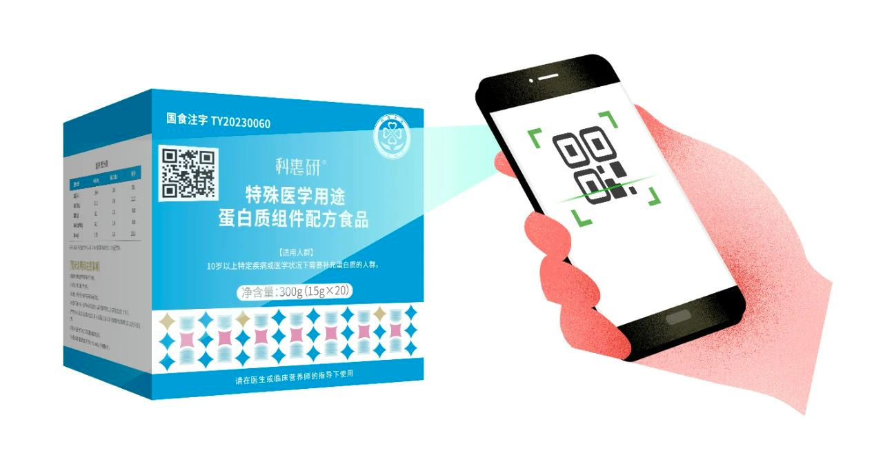 细数一物一码扫码追溯系统在大食品行业的应用案例-易溯科技