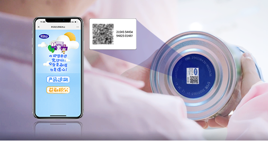 全面解析防伪溯源系统平台，对产品进行全程追溯-易溯科技