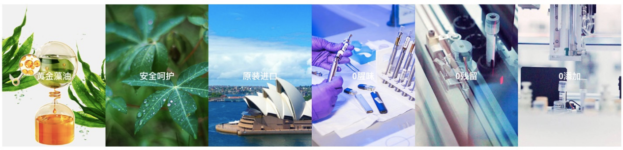 派睿佳：产品二维码追溯系统、消费者扫码营销-易溯科技