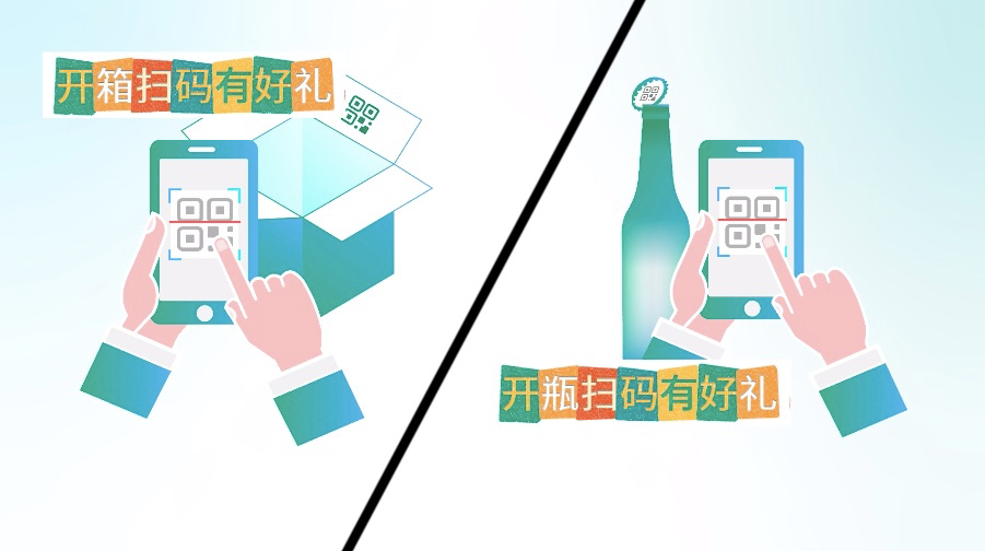 啤酒行业一物一码追溯系统，低成本解决窜货难题！-易溯科技