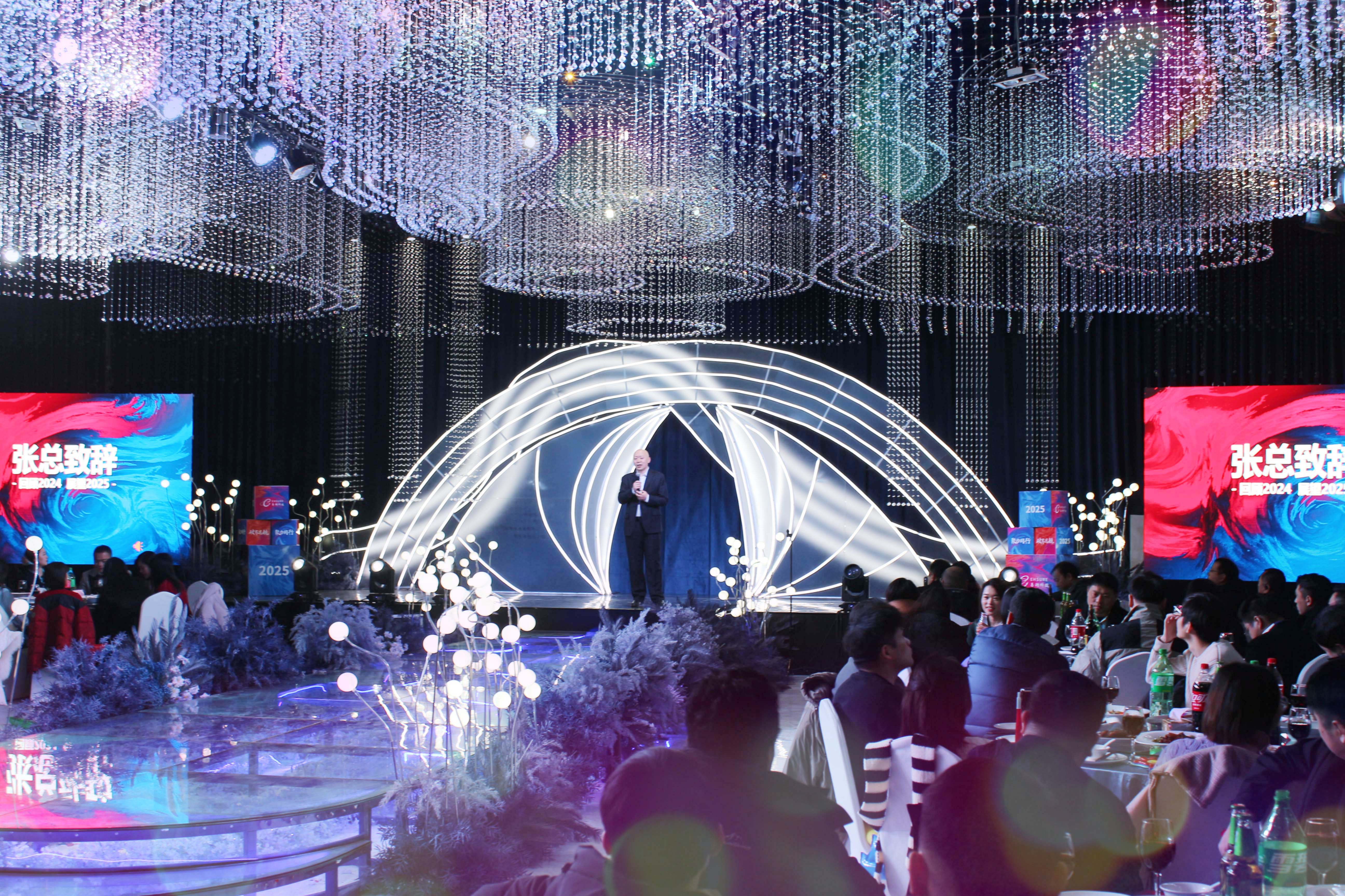 聚力同行，破界远航——易溯科技2025年会庆典圆满落幕-易溯科技