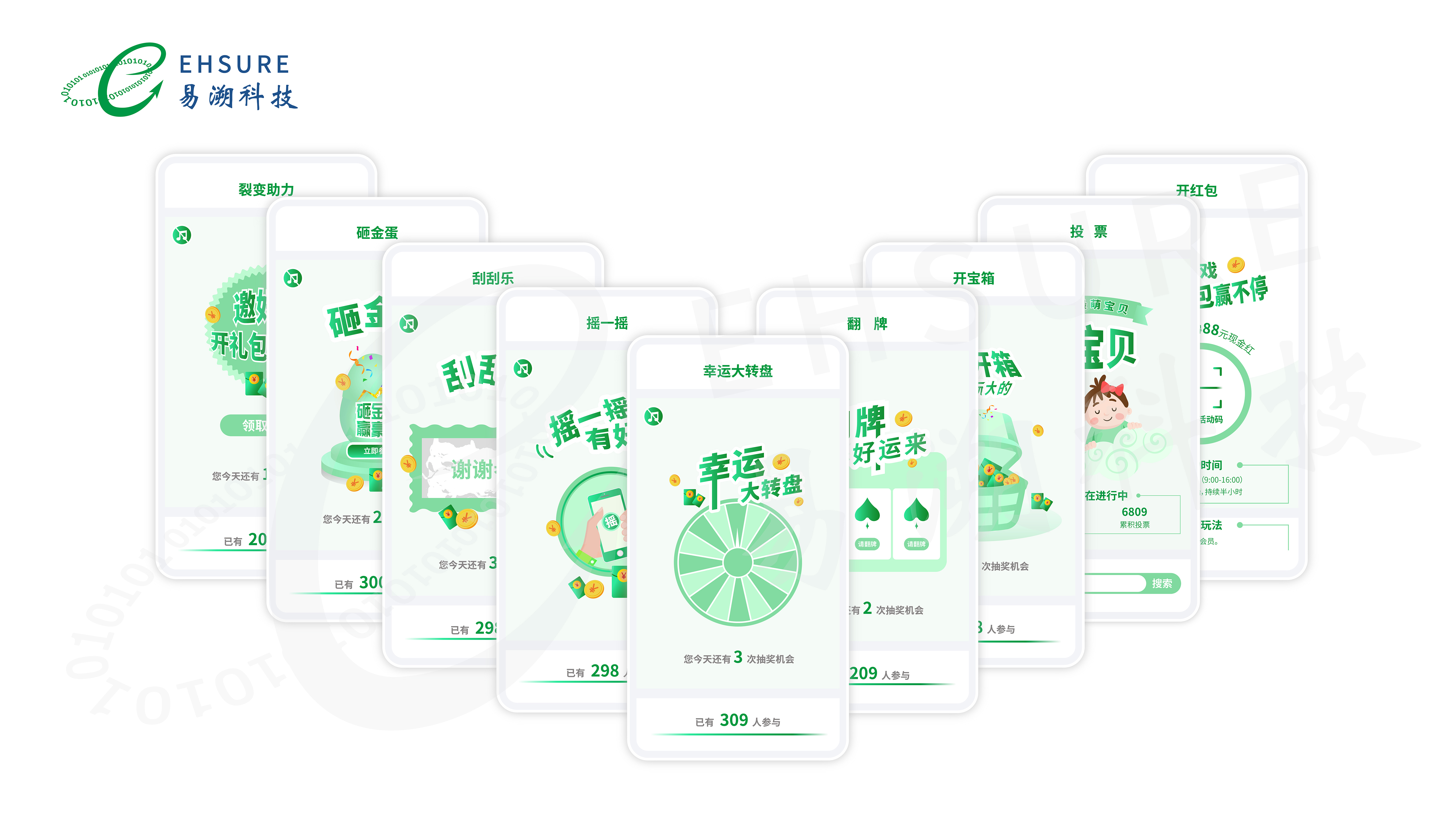 饮料行业五码合一方案，带你玩转溯源防伪营销革命！-易溯科技