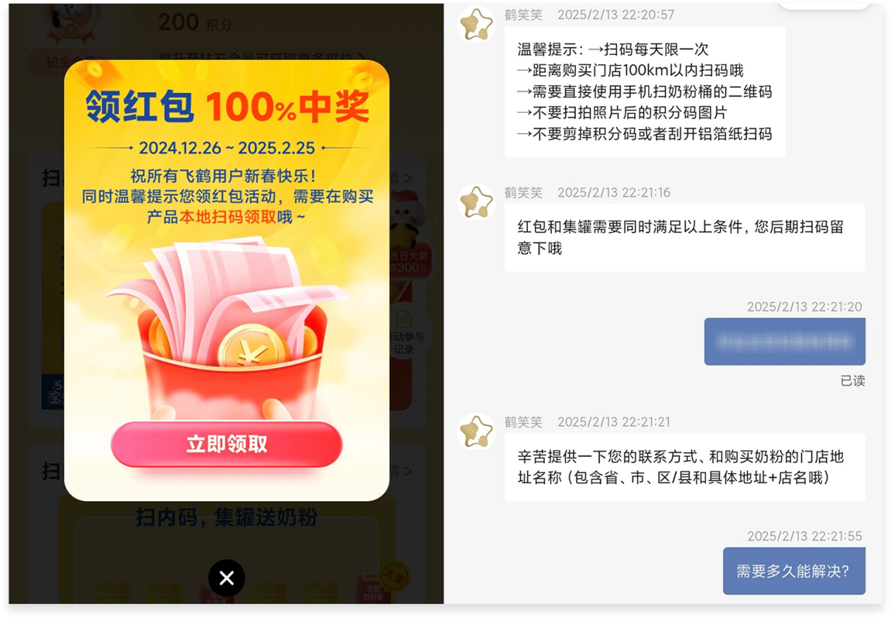 奶粉一物一码防窜货追溯系统，杜绝窜货乱价、费用截留-易溯科技