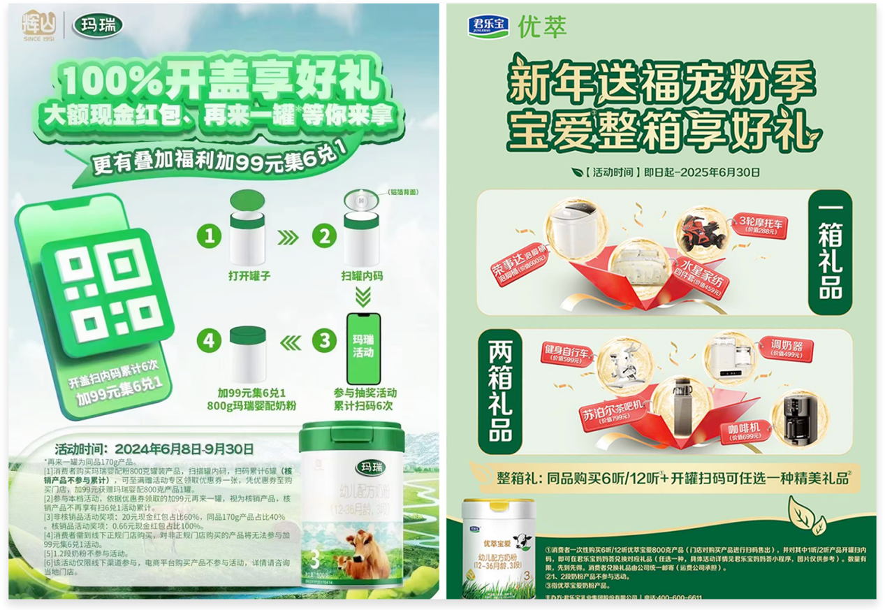 奶粉一物一码防窜货追溯系统，杜绝窜货乱价、费用截留-易溯科技