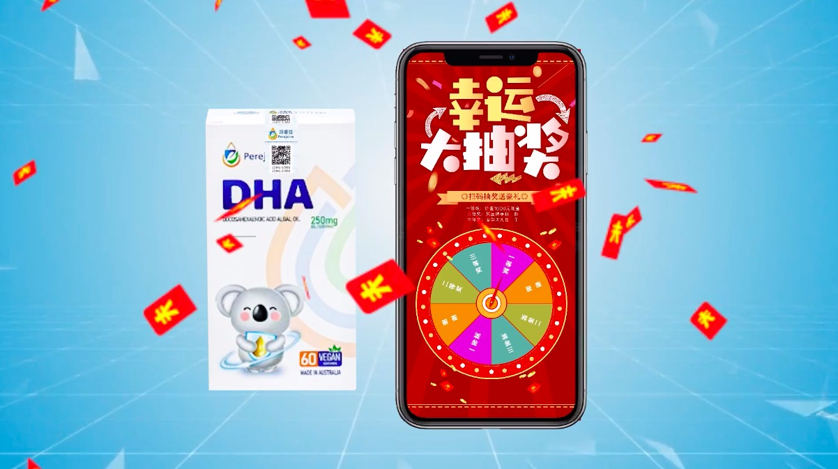 一物一码扫码营销方案：消费者、bC联动、终端营销数字化解决方案-易溯科技