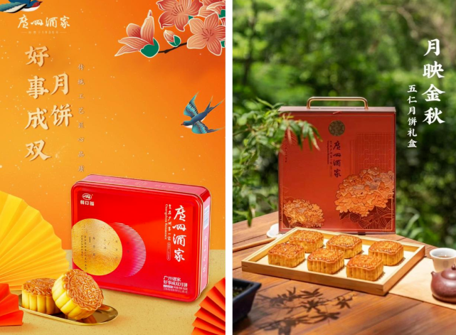 易溯科技签约广州酒家，共建月饼产品一物一码防伪追溯管理系统！