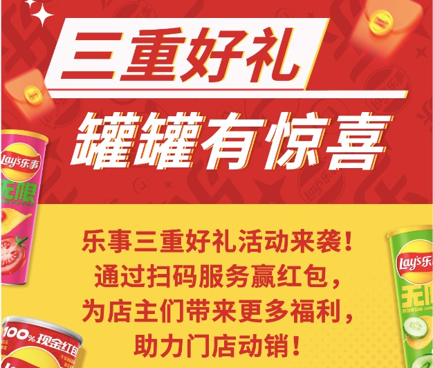 二维码营销方式有哪些？如何做好二维码营销？-易溯科技