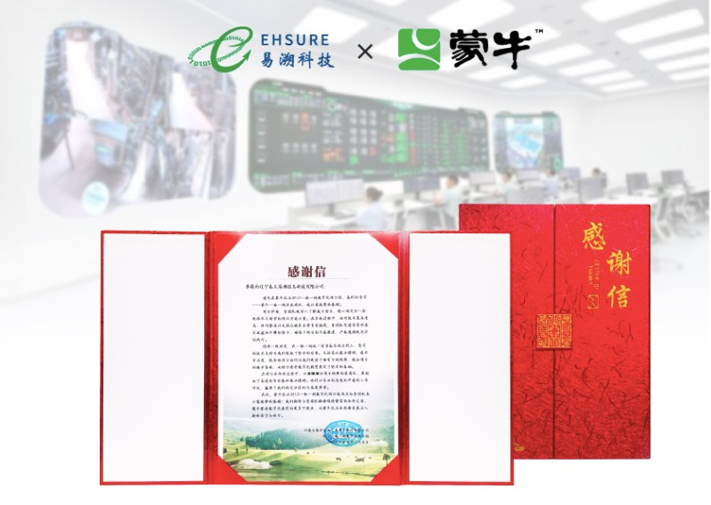 2025一物一码追溯营销公司排名公布，易溯科技为何稳居行业前列？-易溯科技