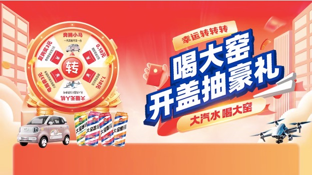 一物一码红包营销系统服务商，哪家专业？-易溯科技