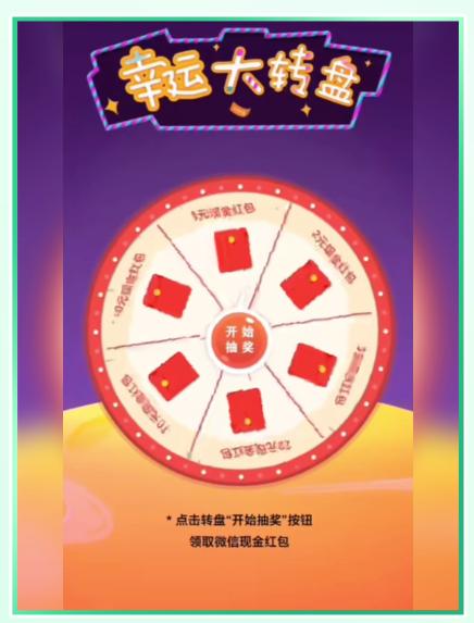 调味品一物一码扫码营销活动 | 珍极箱箱有红包-易溯科技