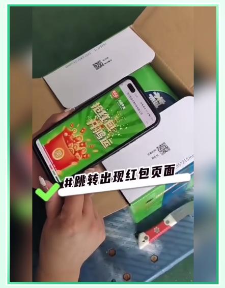 调味品二维码扫码营销活动 | 张兵兵开箱扫码，抢现金红包-易溯科技