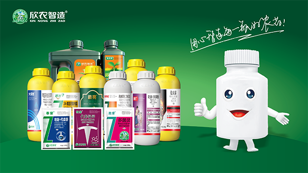 农药二维码追溯升级！欣农智造携手易溯科技抢先布局-易溯科技