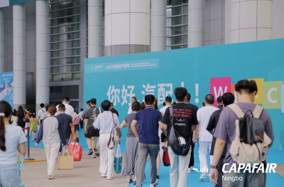 易溯科技亮相宁波国际汽配展，解码俄罗斯诚信标签合规门槛